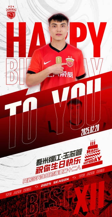 祝吾米提江·玉苏普生日快乐!