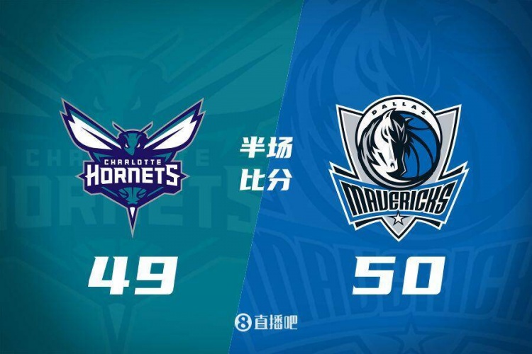 半场战报:打铁战!新援摩西-布朗11+6 独行侠仅领先黄蜂1分