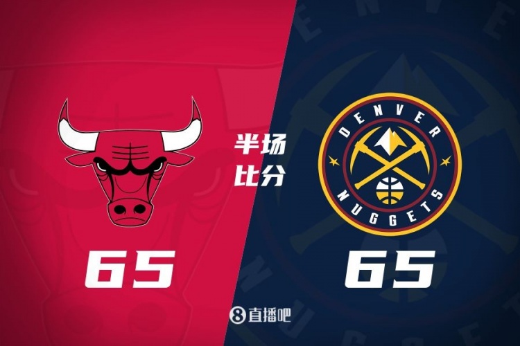 半场战报：威少12+5 科比-怀特24分 掘金65-65战平公牛